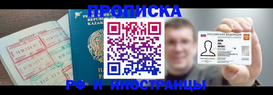 пропишу в квартире в Урайе